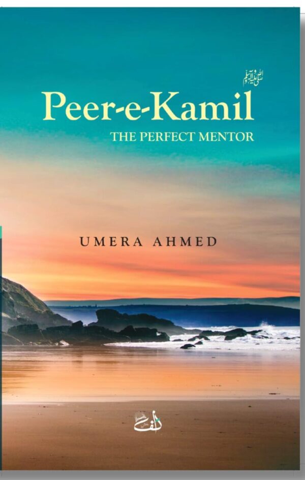 Peer-e-Kamil English, Umera Ahmad novel, Islamic novel English, Pakistani literature, The Perfect Mentor, faith journey book, spiritual awakening, redemption story, bestseller Islamic fiction, buy Peer-e-Kamil,